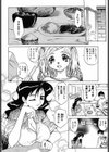 最愛少女試し読み9ページ