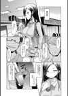 最悪のミス試し読み3ページ