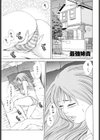 最強姉貴試し読み1ページ