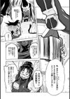 最強戦隊バトルマン 〜さらば最強戦隊バトルマン！！〜試し読み4ページ