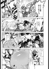 最強戦隊バトルマン 〜さらば最強戦隊バトルマン！！〜試し読み5ページ
