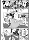 最強戦隊バトルマン 〜さらば最強戦隊バトルマン！！〜試し読み6ページ