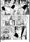 最強戦隊バトルマン 〜さらば最強戦隊バトルマン！！〜試し読み7ページ