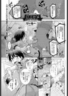 最強戦隊バトルマン試し読み1ページ