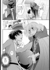 最強戦隊バトルマン試し読み4ページ