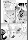 最強戦隊バトルマン試し読み7ページ