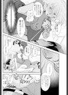 最強戦隊バトルマン試し読み8ページ