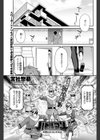 最強戦隊バトルマン-最強戦隊の休日！隣人に忍び寄る影-試し読み1ページ