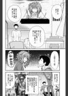 最強戦隊バトルマン-最強戦隊の休日！隣人に忍び寄る影-試し読み4ページ