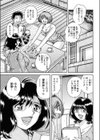 最近どおっ！？試し読み1ページ