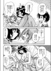 最近どおっ！？試し読み4ページ