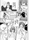 最後にして試し読み4ページ