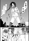 最後にするから…試し読み2ページ