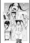 最後にするから…試し読み3ページ