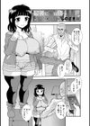 最後に愛は勝つ試し読み1ページ
