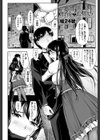 最後のお願い試し読み1ページ