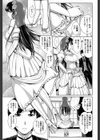最後のお願い試し読み3ページ