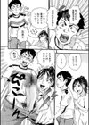 最後の一回試し読み4ページ