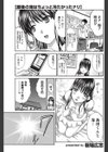 最後の海はちょっと冷たかったナリ試し読み1ページ