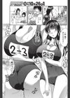 最後の海はちょっと冷たかったナリ試し読み5ページ