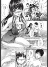 最後の海はちょっと冷たかったナリ試し読み8ページ