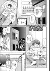 最後の願い【単話】試し読み1ページ