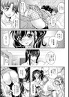 最後の願い【単話】試し読み3ページ