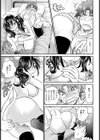 最後の願い【単話】試し読み5ページ