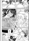 最後の願い【単話】試し読み6ページ