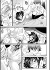 最後の願い【単話】試し読み7ページ