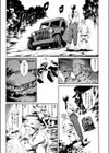 最後の祭試し読み3ページ
