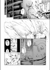 最後の祭試し読み4ページ