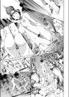 最後の祭試し読み7ページ