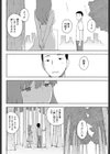 最後の思い出試し読み2ページ