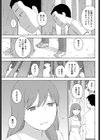最後の思い出試し読み3ページ