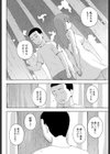 最後の思い出試し読み4ページ
