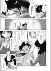 最後の夜に試し読み3ページ