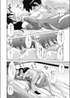 最後の夜に試し読み6ページ