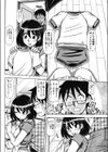 妻コン試し読み2ページ