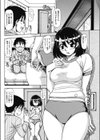 妻コン試し読み4ページ