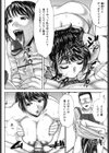 妻ノ雫〜肉嫁ミユキ29歳〜試し読み7ページ