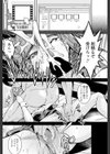 妻の手紙試し読み2ページ