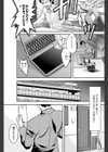 妻の手紙試し読み5ページ