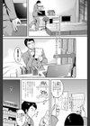 妻の手紙試し読み6ページ