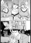 妻の手紙試し読み8ページ