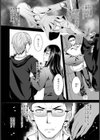 妻は若造の肉便器【単話】試し読み4ページ