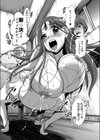 妻淫相談室試し読み2ページ