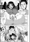 妻姦【単話】試し読み3ページ