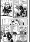 妻汁メイド汁試し読み8ページ