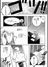 彩色絢美試し読み6ページ